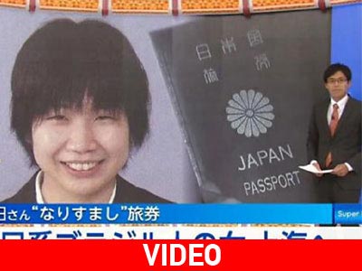 Τη δολοφόνησε και έστειλε το πτώμα της με ταχυδρομείο