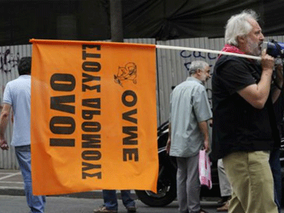 Συλλαλητήριο ΟΛΜΕ ενάντια στη διαθεσιμότητα την Τρίτη