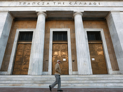 Συνεδριάζει το Γενικό Συμβούλιο της ΤτΕ για τον νέο υποδιοικητή