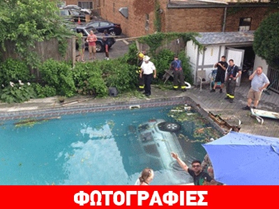 Γυναίκα οδηγός βγήκε από τον δρόμο, γκρέμισε φράχτη και… προσγείωσε το τζιπ της σε πισίνα