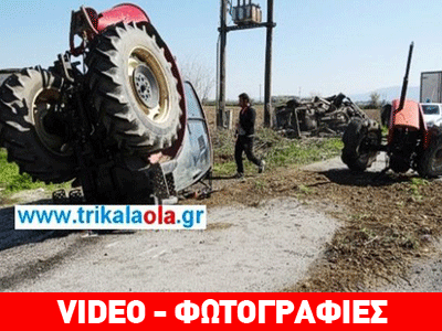 Τρακτέρ κόπηκε στη μέση μετά από φοβερό τροχαίο ατύχημα