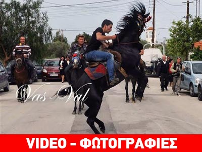 Το έθιμο των καβαλάρηδων στον Άγιο Γεώργιο στην Κόρινθο