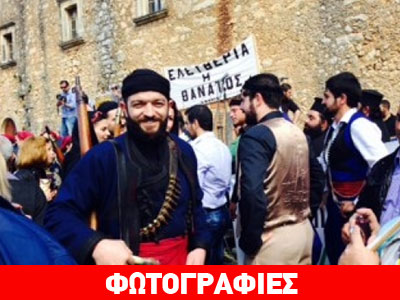 Διαμαρτυρία στο Αρκάδι για τα χημικά της Συρίας Διαμαρτυρία στο Αρκάδι για τα χημικά της Συρίας