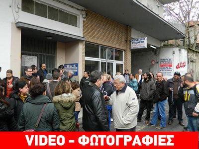 Συμβολική κατάληψη της Εφορίας από τους λογιστές