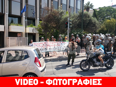 Ένταση με σχολικούς φύλακες έξω από το Υπουργείο Εξωτερικών