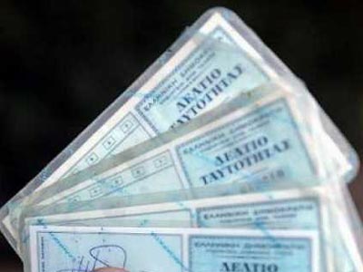 Πήγε για να κλέψει και άφησε την αστυνομική του ταυτότητα