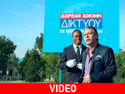 Ο «Πρόεδρος» και ο Πίου ξαναχτυπούν