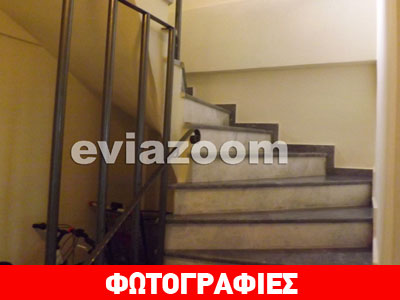 Εύβοια: Πατριός – κτήνος ξυλοκόπησε και πέταξε από τις σκάλες 10χρονο κοριτσάκι