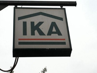 Φρένο σε κατάσχεση περιουσίας για χρέη στο ΙΚΑ