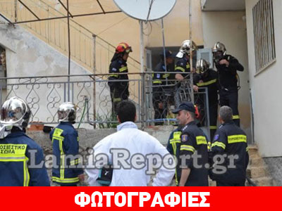 Συναγερμός για πυρκαγιά σε σπίτι στη Λαμία