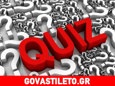 «Με ερωτεύονται ομοφυλόφιλοι»