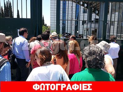 Στο Υπουργείο Παιδείας οι εκπαιδευτικοί