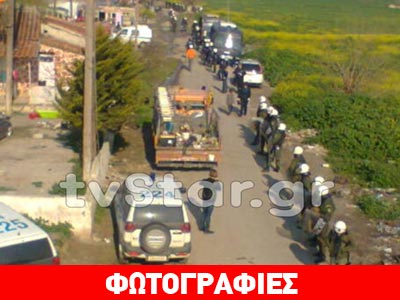 Λαμία: ΜΑΤ σε καταυλισμό Ρομά