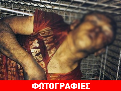 Γαλλία: Σοκ από την φωτογραφία με τον 16χρονο Ρομά