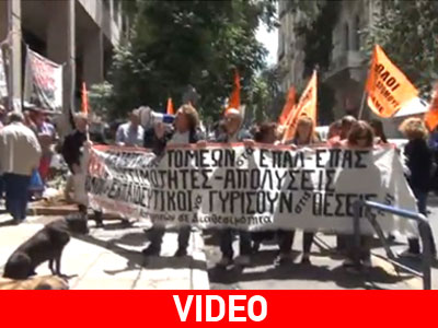 Καθηγητές σε διαθεσιμότητα κατασκηνώνουν με τις καθαρίστριες