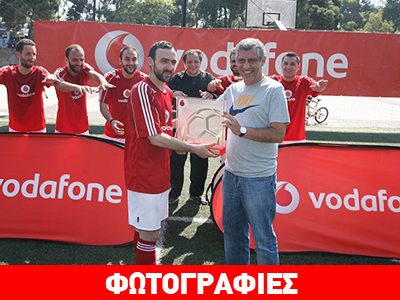 Το Vodafone Cup 2014 στέλνει τους πρώτους Έλληνες φιλάθλους στη Βραζιλία!