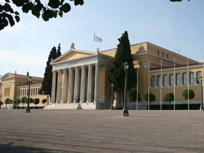 2ο Οικονομικό συνέδριο στο Ζάππειο