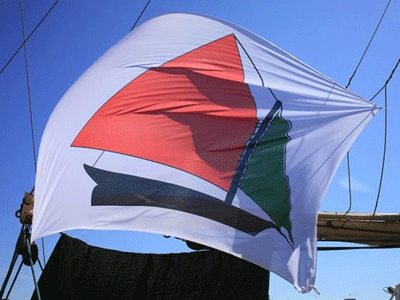 Διαμαρτυρία στην ισραηλινή πρεσβεία για τη Γάζα