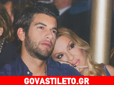 Δείτε το «δώρο» του Μάνου Ιωάννου στην Ναταλία Γερμανού