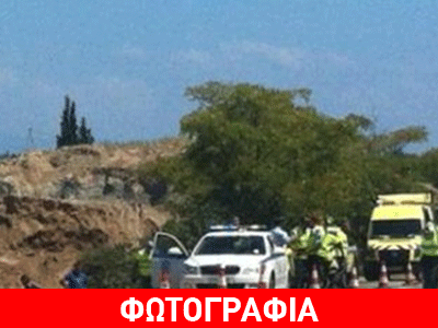 Τροχαίο στον Βόρειο Οδικό Άξονα Κρήτης 4 τραυμματίες