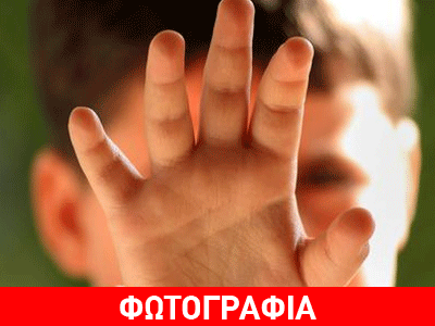 Αυτός είναι ο δάσκαλος που κατηγορείται για ασέλγεια σε ανηλίκους