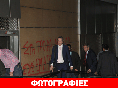 Η Τρόικα πάλι στην Αθήνα