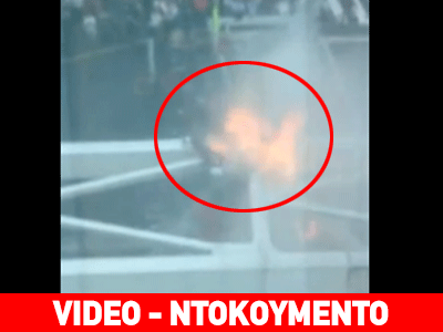 Ιαπωνία: Άντρας αυτοπυρπολήθηκε στο κέντρο του Τόκιο Ιαπωνία: Άντρας αυτοπυρπολήθηκε στο κέντρο του Τόκιο