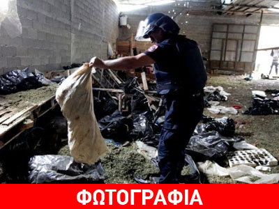 Λαζαράτι: Η θηλυκή «Delta Force»