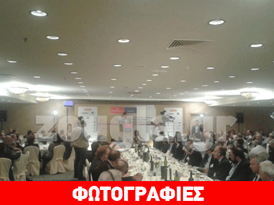 Ποιοι έδωσαν το «παρών» στο συνέδριο του Economist