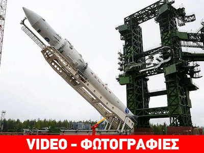 Επιτυχής η δοκιμή του ρωσικού πυραύλου «Angara»