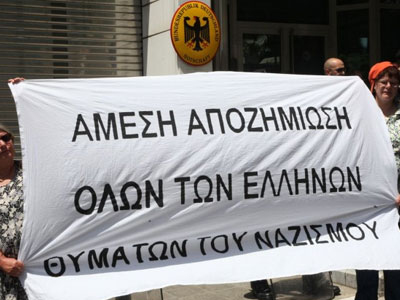 Κρήτη: Φουντώνει το κίνημα διεκδίκησης των γερμανικών οφειλών