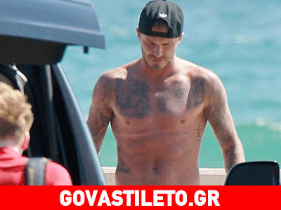 Ντέιβιντ Μπέκαμ: Κοκκίνησε το γυμνασμένο του κορμί!