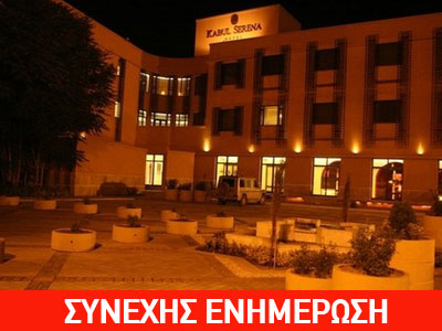 Εισβολή ενόπλων σε ξενοδοχείο στο Αφγανιστάν