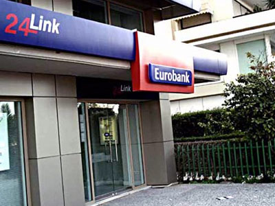 Σε αύξηση μετοχικού κεφαλαίου θα προχωρήσει η Eurobank