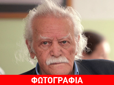 Το πλακάτ του Γλέζου στο ευρωκοινοβούλιο