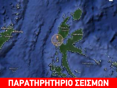 Σεισμός 5R στην Ινδονησία