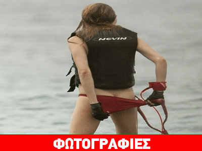 Το σέξι ατύχημα της Cara Delevingne