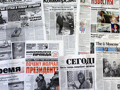 Ρωσικά MME: Eπιχείρηση προπαγάνδας αντάξια της σοβιετικής εποχής