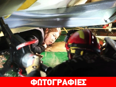 Εγκλωβισμένοι δεκάδες φοιτητές σε ερείπια κτηρίου, φόβοι για νεκρούς