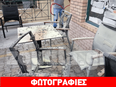 Έκαψαν με μολότοφ την καφετέρια του Τζαβέλλα Έκαψαν με μολότοφ την καφετέρια του Τζαβέλλα