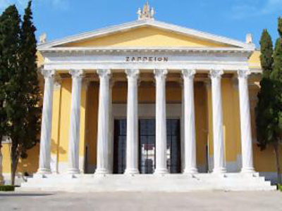 Στις 9 Δεκεμβρίου το συνέδριο «Παιδεία, Νέες θέσεις Εργασίας, Ανάπτυξη»