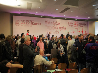 Ολοκληρώθηκαν οι εργασίες του 35ου Συνεδρίου της ΑΔΕΔΥ