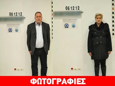Αυτοί είναι οι απατεώνες που εξαπατούν ηλικιωμένους στην Κρήτη