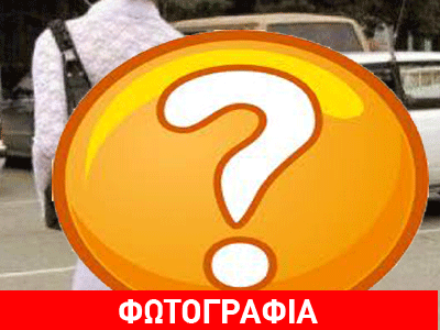 Πώς μπορεί να… τσακωθεί ένα ζευγάρι