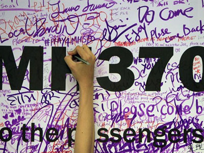 «Το Boeing δεν πέταξε πάνω από τη χώρα», λένε οι Μαλδίβες