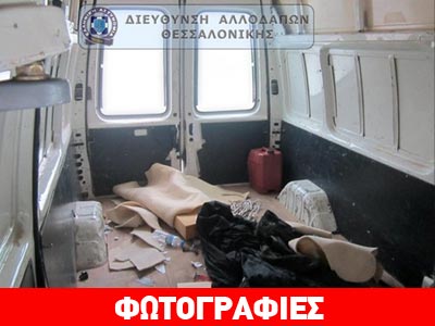 Συνελήφθη 17χρονος διακινητής μεταναστών