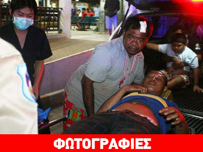 Ταϊλάνδη: Τρίτο παιδί νεκρό από τα βίαια επεισόδια Ταϊλάνδη: Τρίτο παιδί νεκρό από τα βίαια επεισόδια