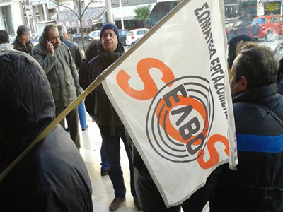 Συγκέντρωση των εργαζομένων της ΕΛΒΟ στα διόδια των Μαλγάρων