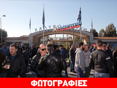 Κλειστό το ρεύμα προς Αθήνα στο ύψος της Χαλυβουργικής