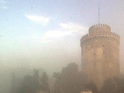 Θεσσαλονίκη: Υπό παρακολούθηση το φαινόμενο της αιθαλομίχλης